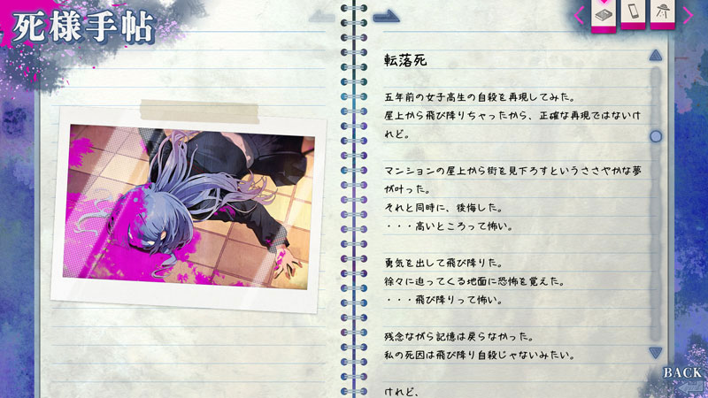 GAME-0034347_04.jpg