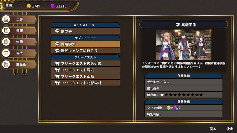 GAME-0034374_11.jpg