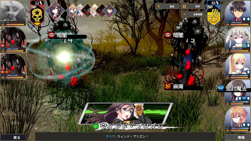 GAME-0034375_06.jpg