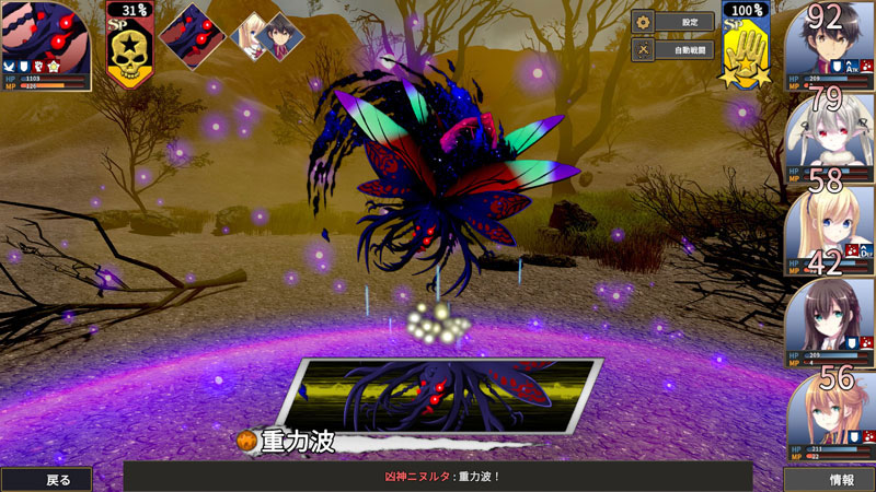 GAME-0034375_08.jpg
