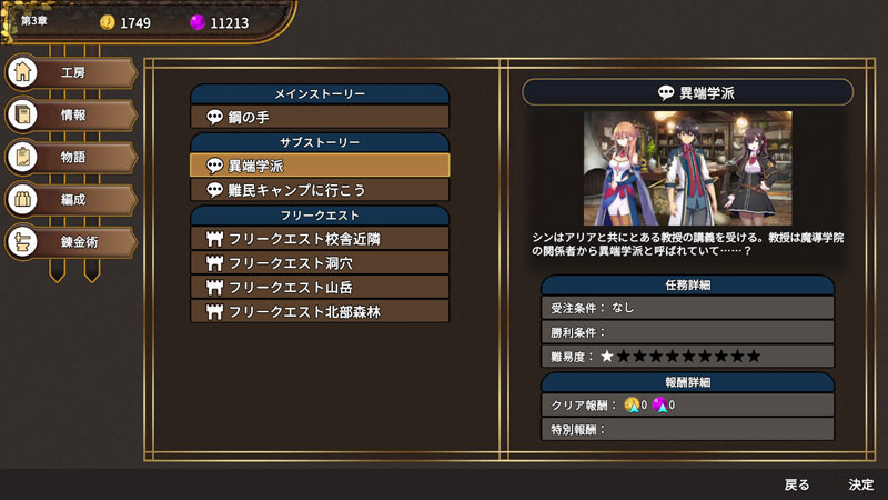 GAME-0034375_11.jpg
