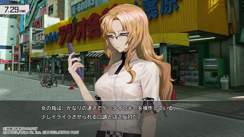 GAME-0034380_06.jpg
