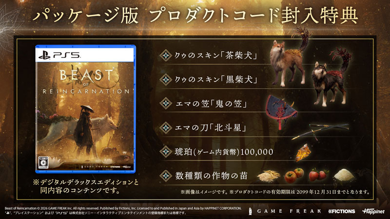 GAME-0034421_07.jpg