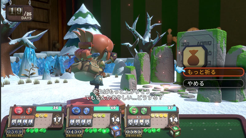 GAME-0034459_04.jpg