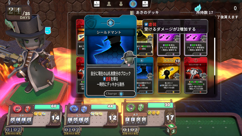 GAME-0034459_05.jpg