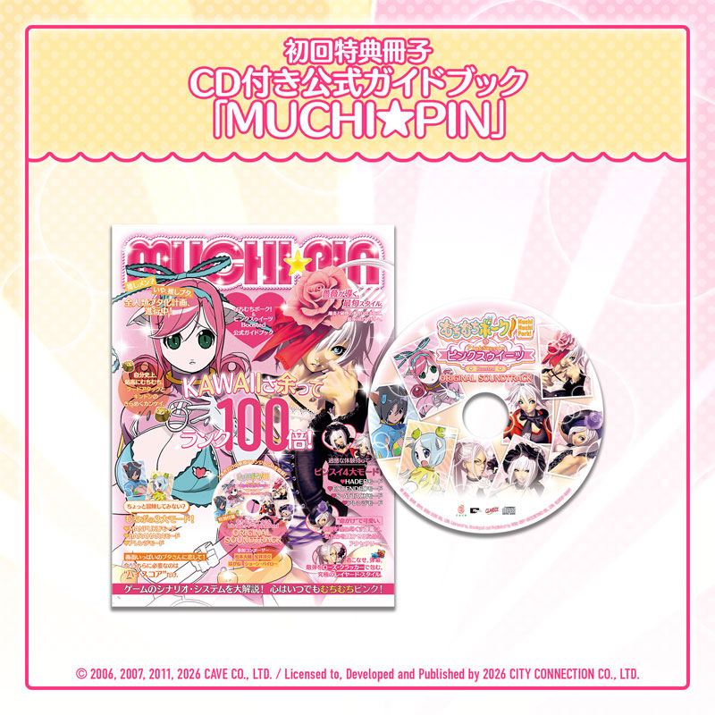 GAME-0034461_12.jpg