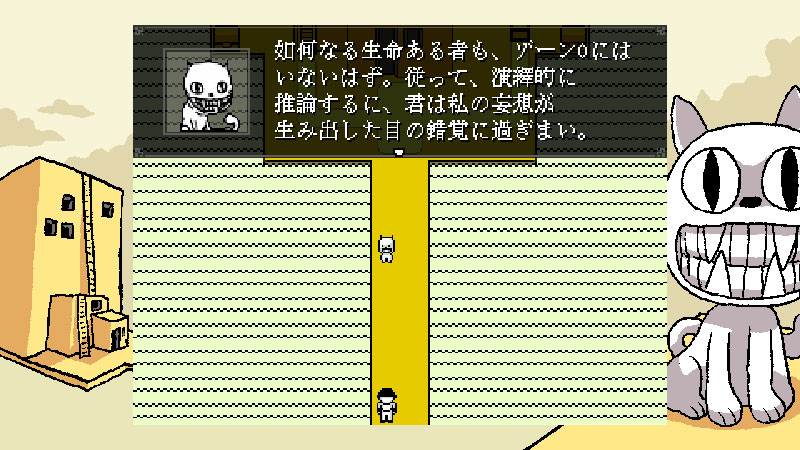 GAME-0034466_08.jpg