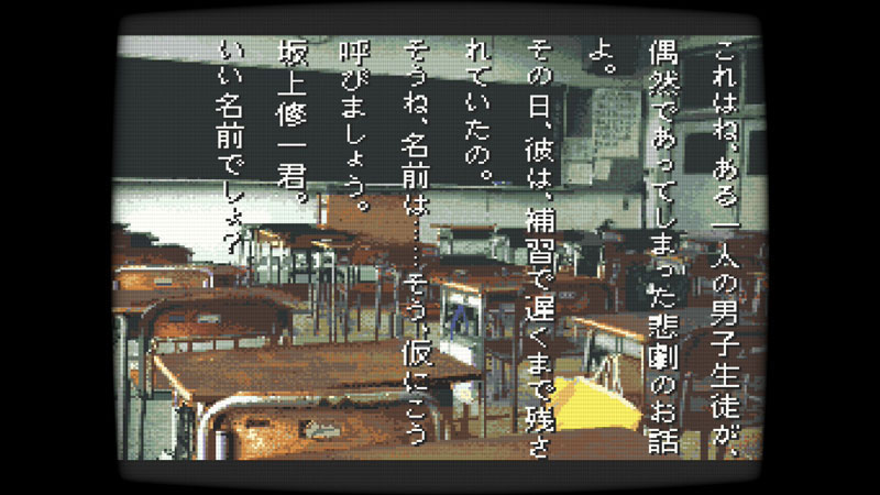 GAME-0034472_05.jpg