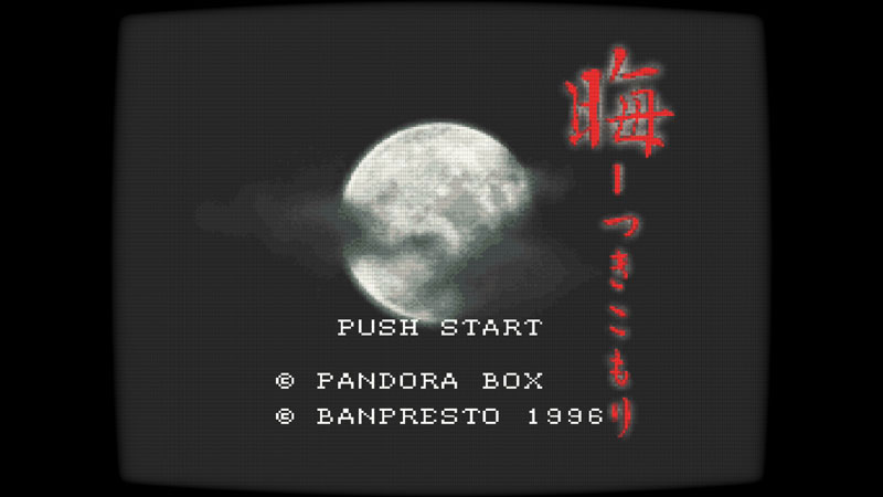 GAME-0034472_07.jpg