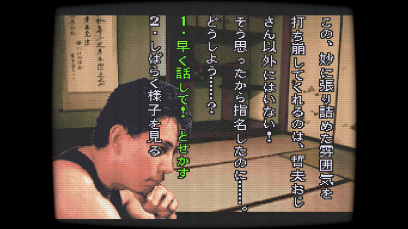 GAME-0034472_09.jpg
