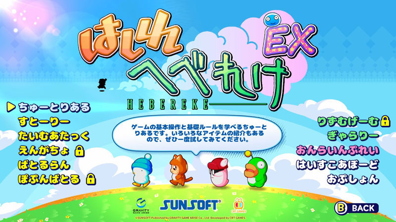 GAME-0034479_01.jpg