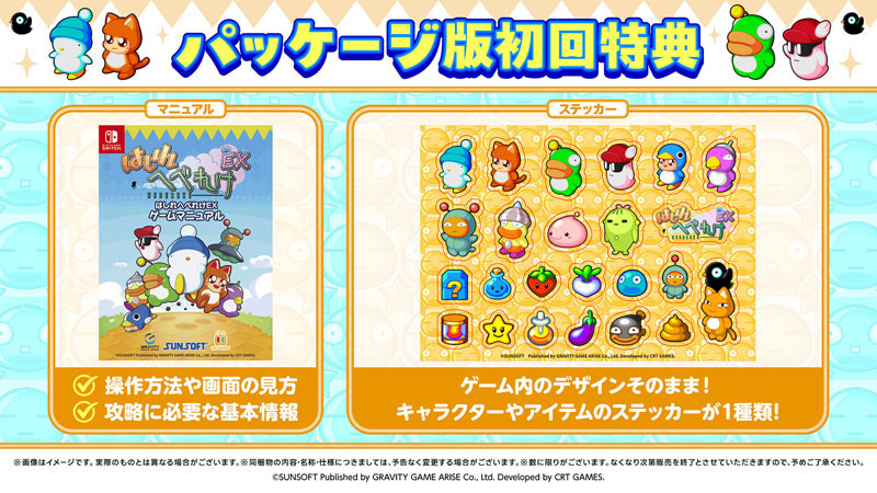 GAME-0034479_07.jpg