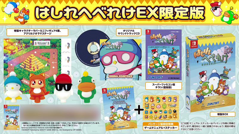 GAME-0034479_08.jpg