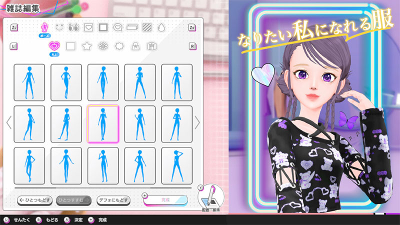 GAME-0034483_04.jpg