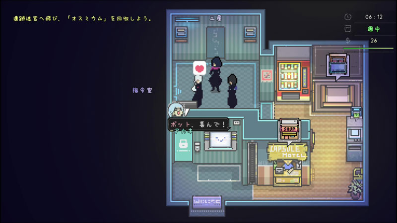 GAME-0034487_05.jpg