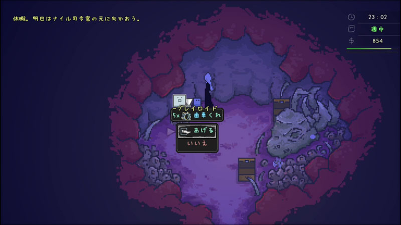 GAME-0034487_06.jpg