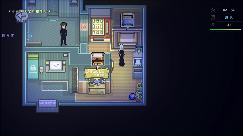 GAME-0034487_08.jpg