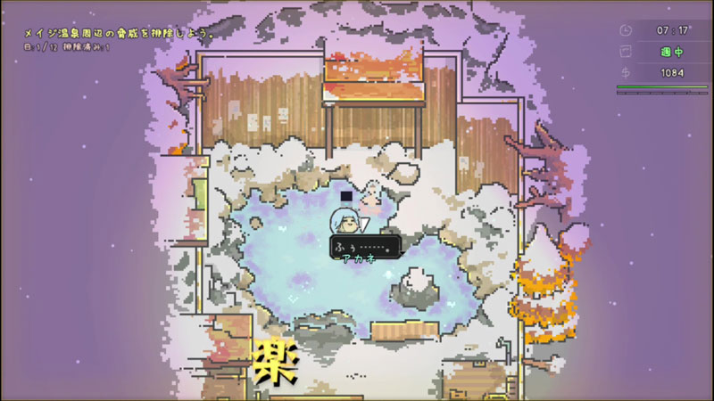 GAME-0034487_12.jpg