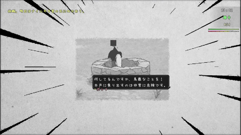 GAME-0034487_13.jpg