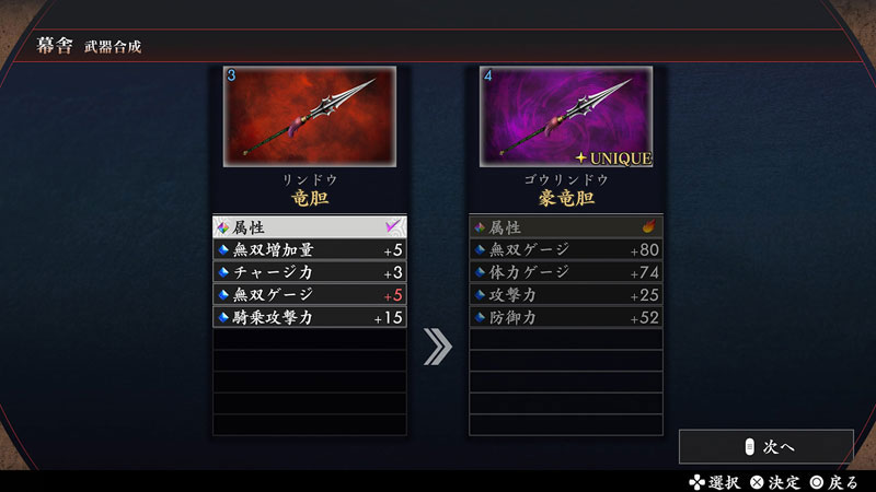 GAME-0034495_08.jpg