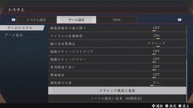 GAME-0034497_07.jpg