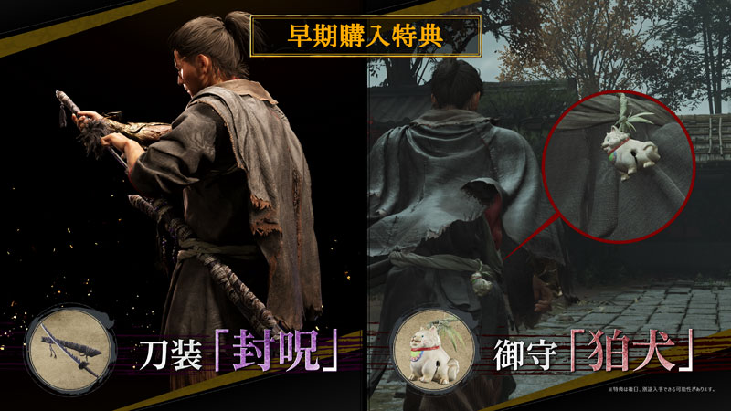 GAME-0034508_29.jpg