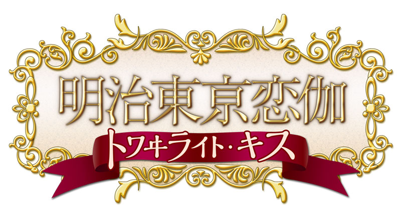 GAME-0034514_01.jpg