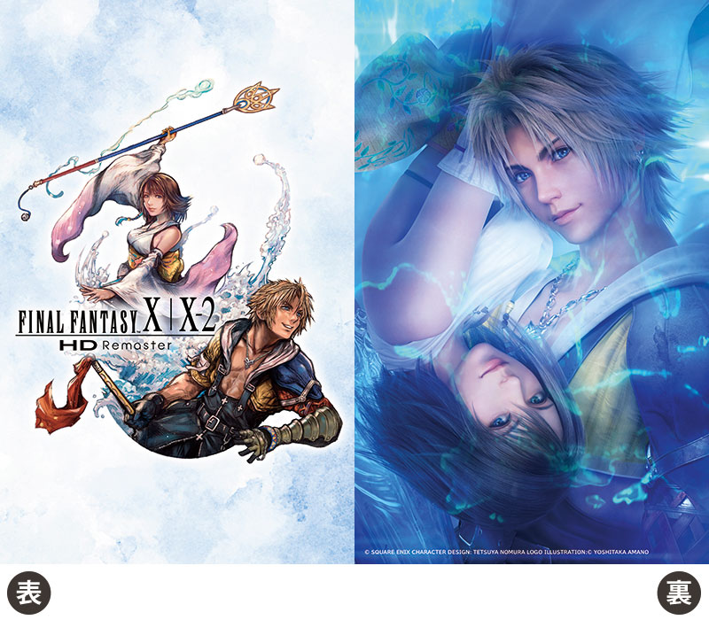 特典】Nintendo Switch 2 FINAL FANTASY X/X-2 HD Remaster[スクウェア