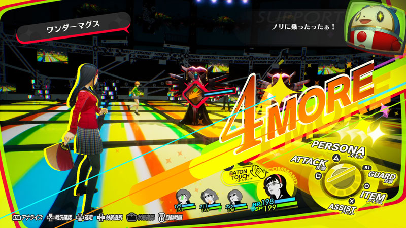 GAME-0034549_06.jpg