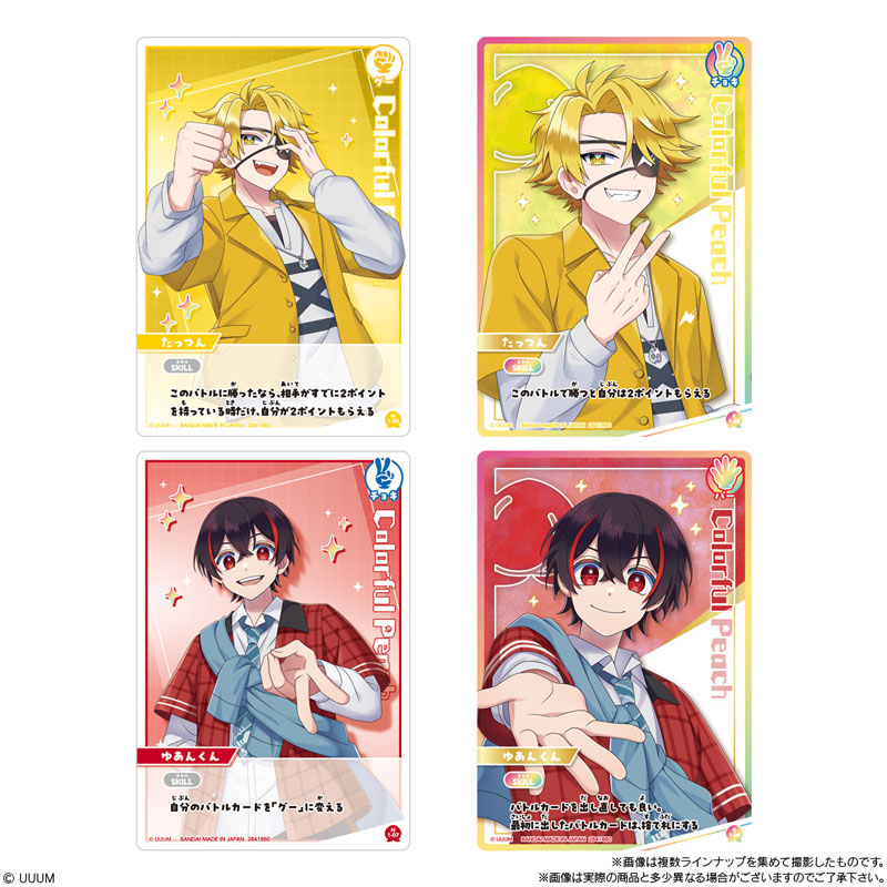 GOODS-04750595_02.jpg