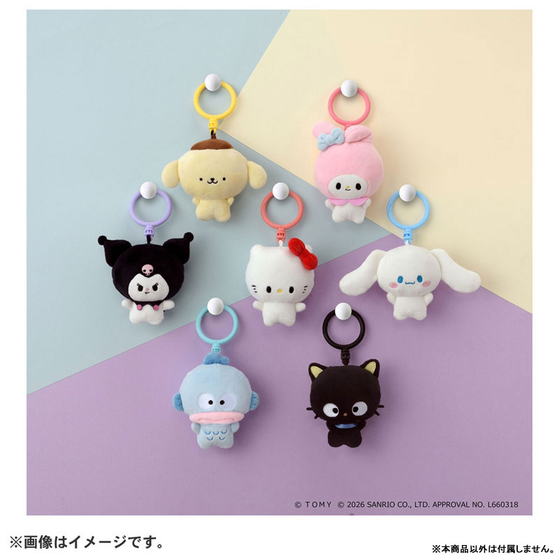 ぷにコミュ ぷにぬいキーチェーン ハローキティ キティのぷにるんず