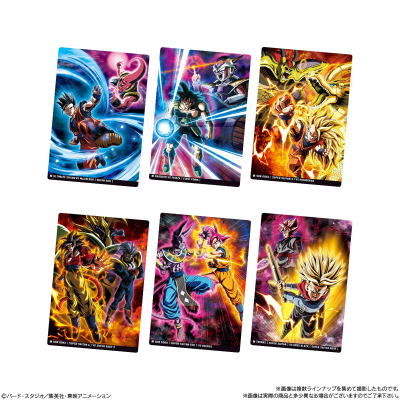 イタジャガ ドラゴンボール vol.10 20個入りBOX (食玩)[バンダイ
