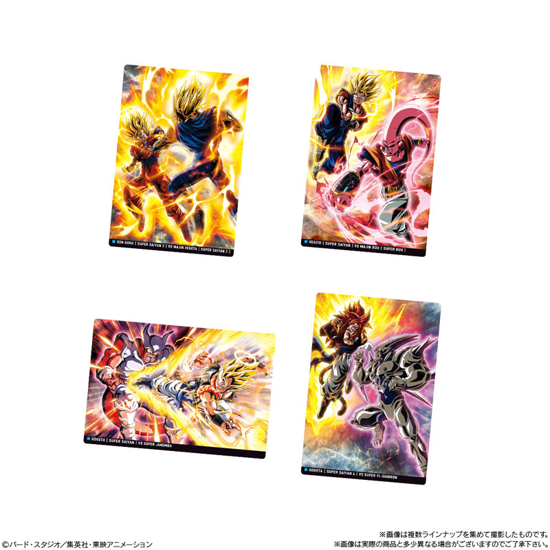 イタジャガ ドラゴンボール vol.10 20個入りBOX (食玩)[バンダイ