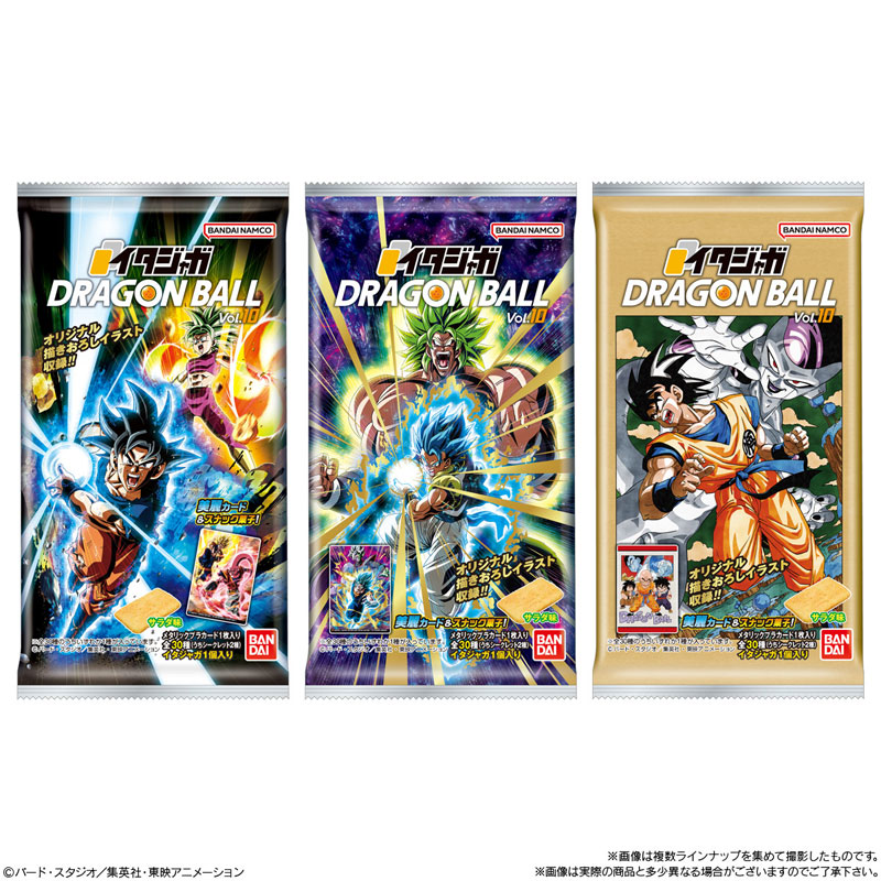 イタジャガ ドラゴンボール vol.10 20個入りBOX (食玩)[バンダイ