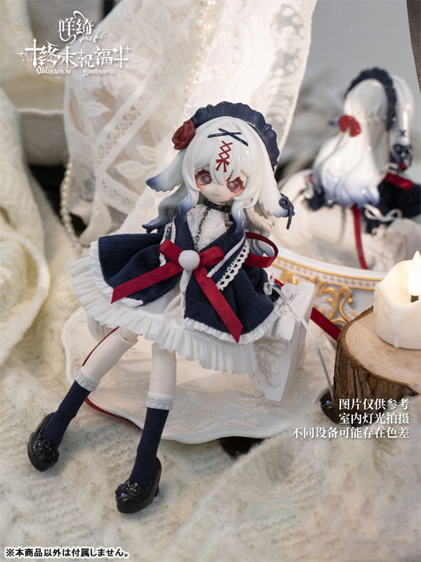 造物の心：終末の祝福 1/8スケール BJDブラインドドールシリーズ 6個
