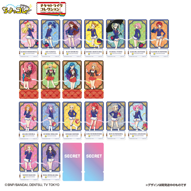 未使用　アイカツ　ジャケバッジ　20種セット チケットライクコレクション アイカツ！ Vol.2 20個入りBOX[バンダイ
