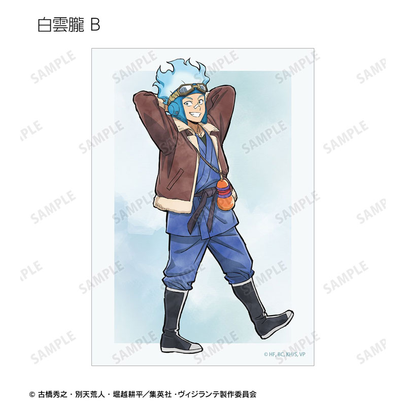 GOODS-04784211_13.jpg