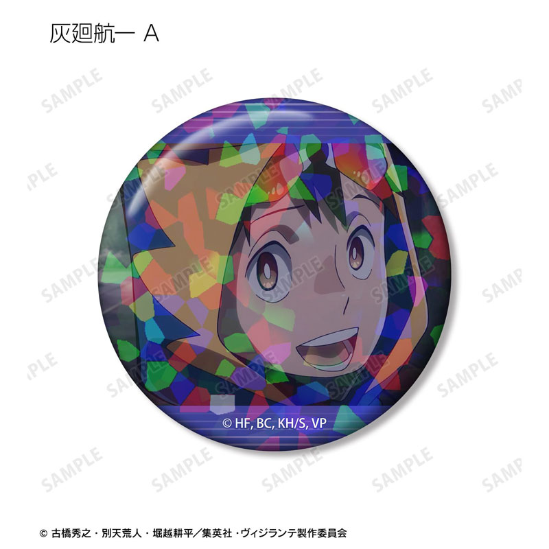 GOODS-04784212_02.jpg