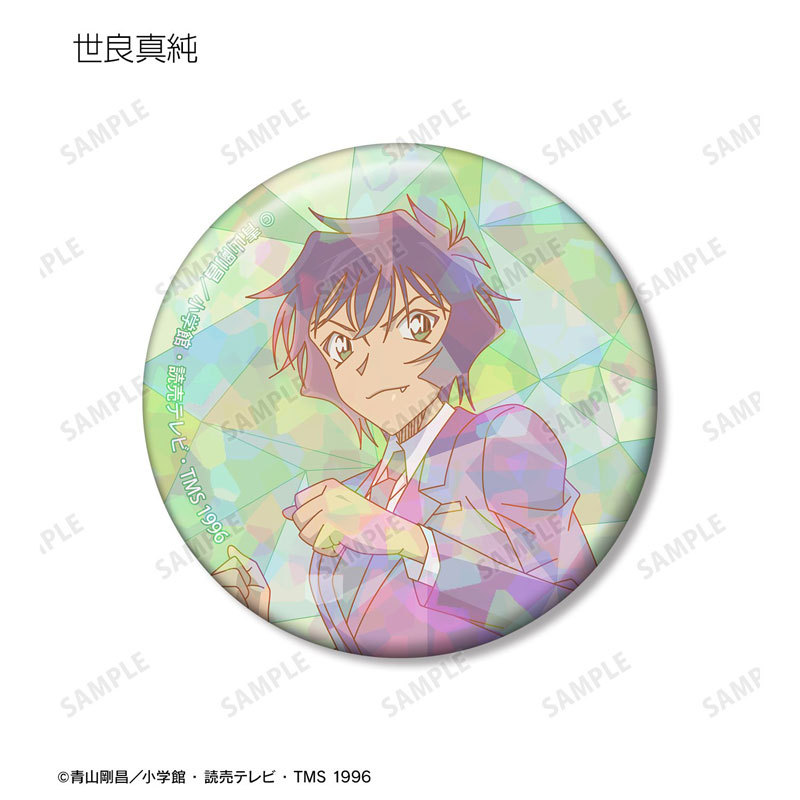 GOODS-04784249_05.jpg