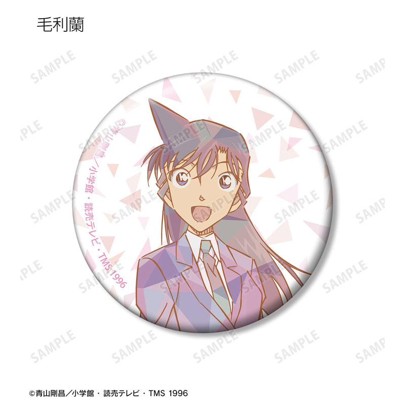 GOODS-04784250_04.jpg