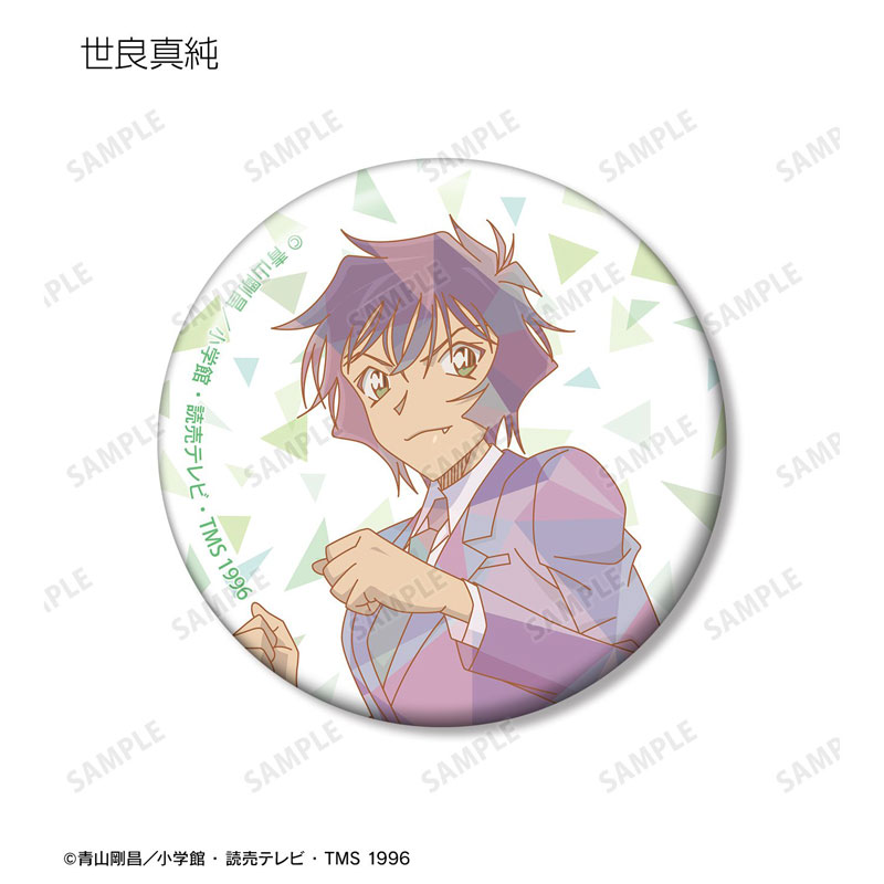 GOODS-04784250_05.jpg