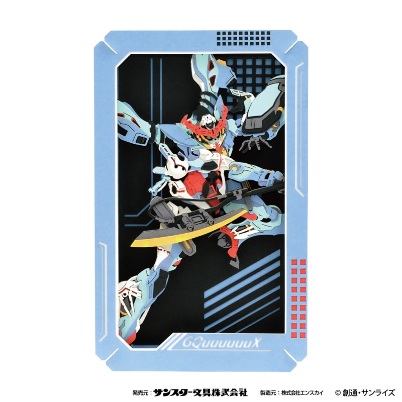 GOODS-04785297_01.jpg