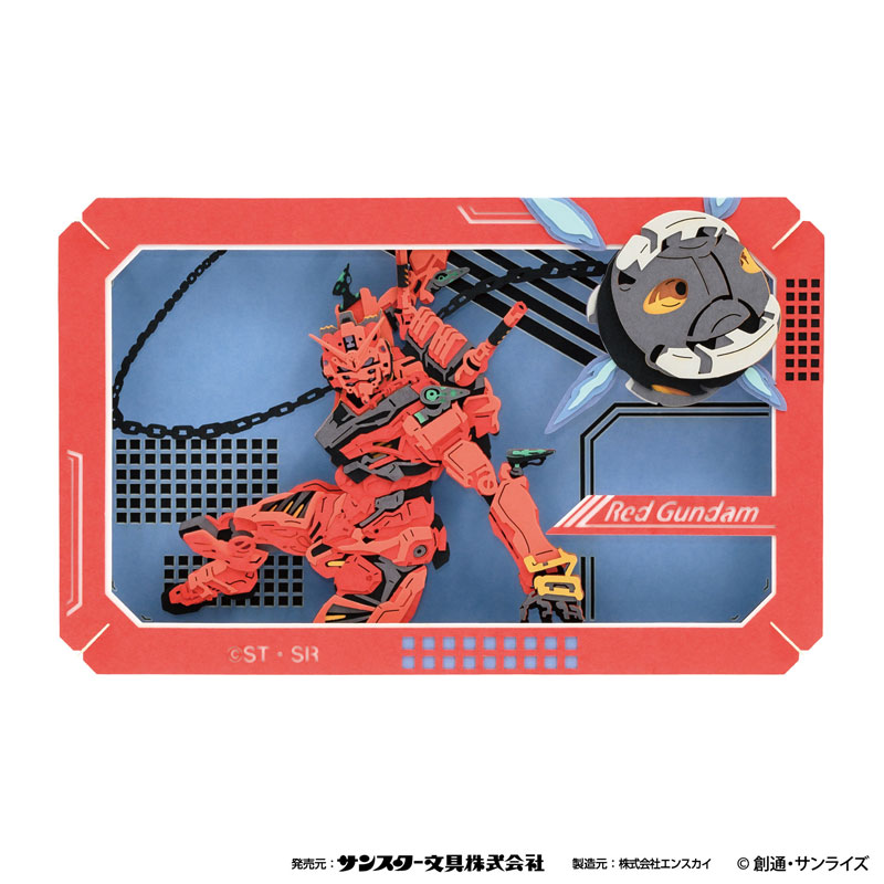 GOODS-04785297_02.jpg