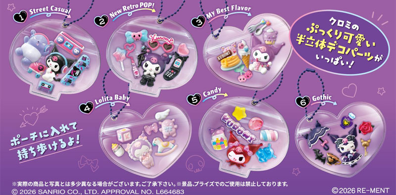 GOODS-04785876_01.jpg