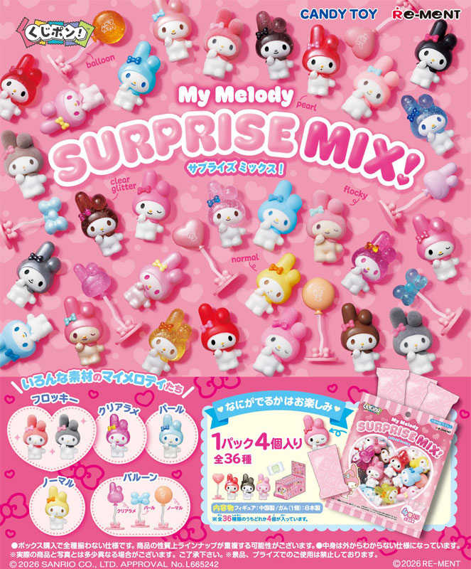 GOODS-04785883_01.jpg