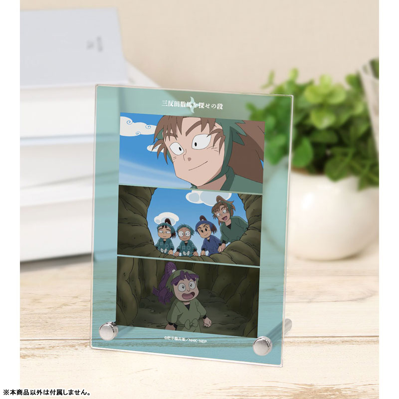 GOODS-04787363_01.jpg