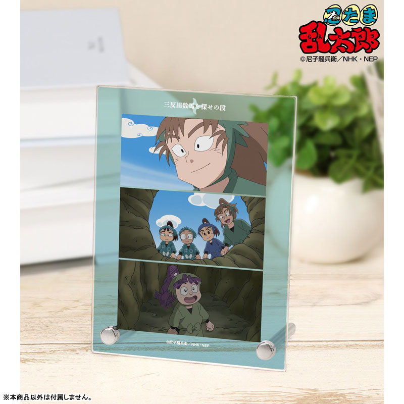 GOODS-04787363_02.jpg