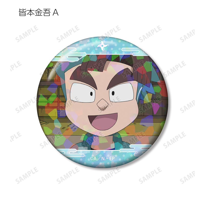 GOODS-04787375_02.jpg
