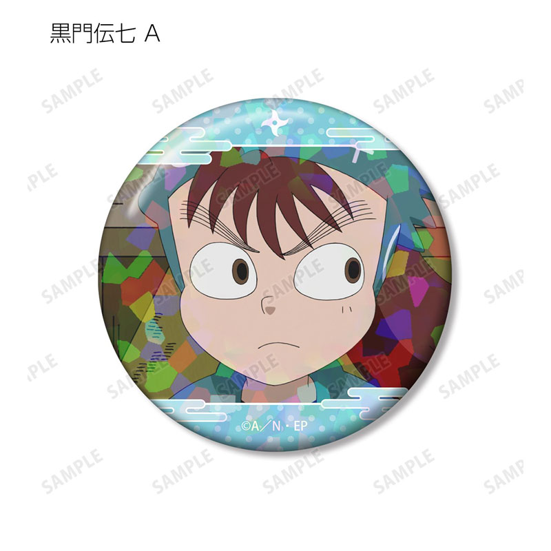 GOODS-04787382_02.jpg