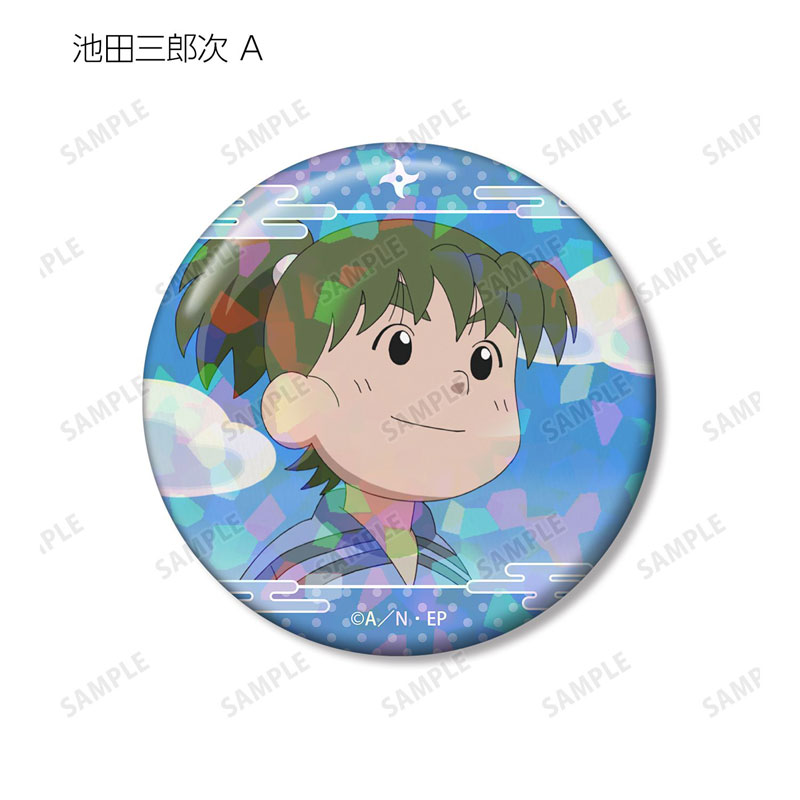 GOODS-04787394_02.jpg